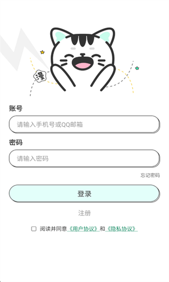 青漫漫画 - 正版漫画阅读官方下载 Hero图